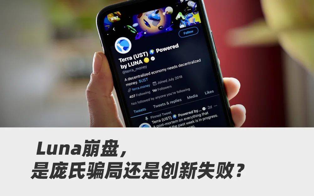 LUNA暴跌(luna暴跌多少倍)