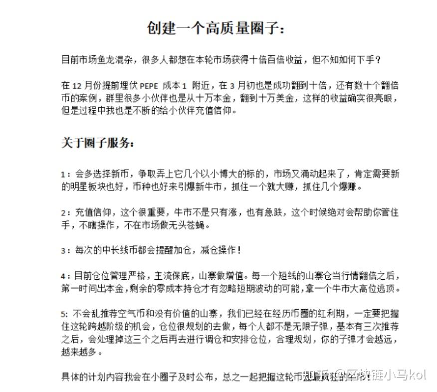 LUNA价格(luna价格预测能涨到多少)