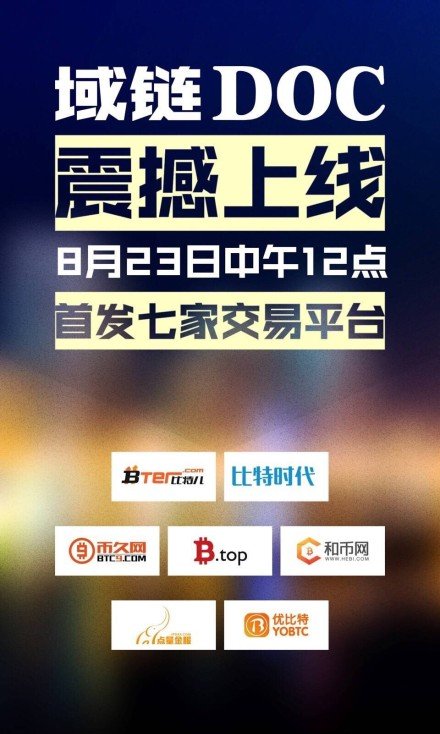 币久(币久平台倒闭了吗)
