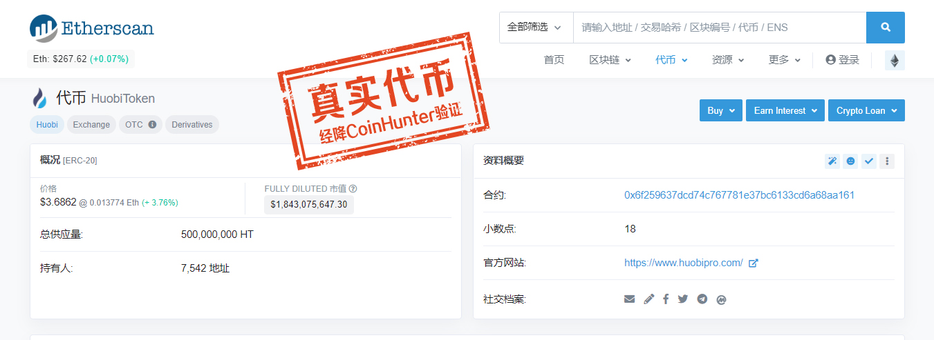IMTOKEN钱包(imtoken钱包怎么使用)