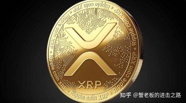 XRP瑞波币最新消息(xrp瑞波币3倍做多最新价格)