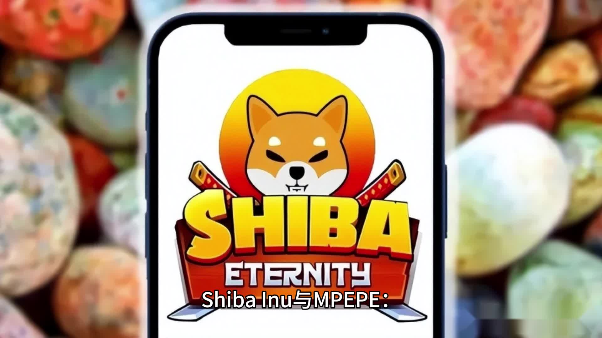 SHIB最新消息(shib最新消息行情)