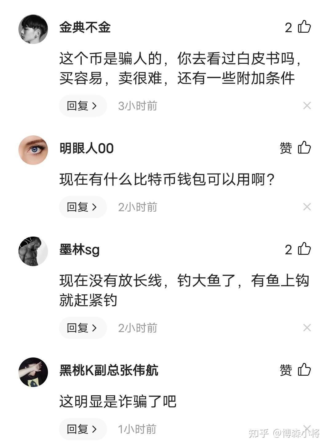 鱿鱼币(鱿鱼币价格最新行情走势)