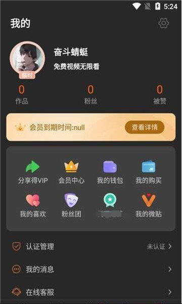 无限币(头号街机无限币)