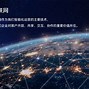 比特大陆(比特大陆股票)