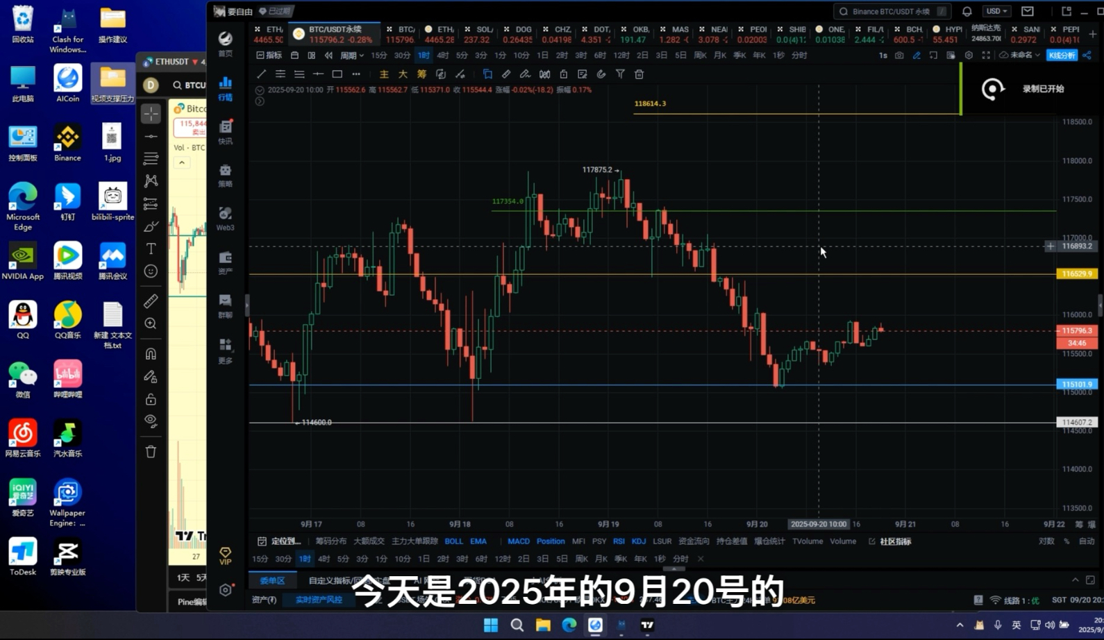 以太(以太坊价格)